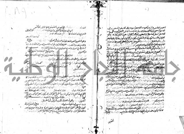 المختصر ل سعد الدين التفتازاني