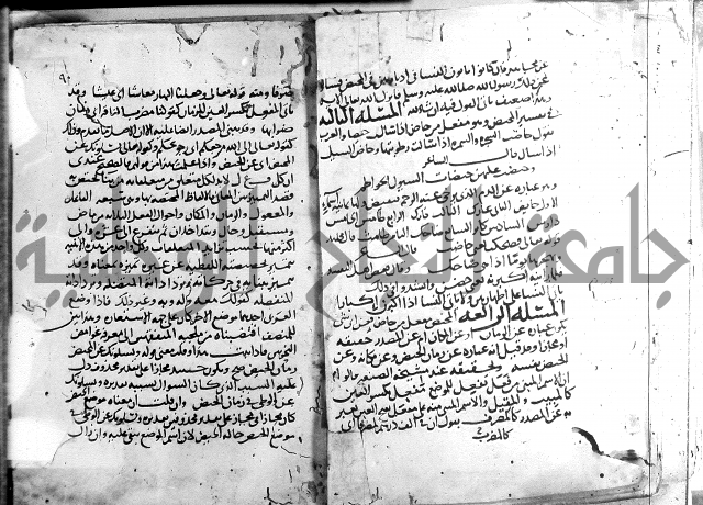 احكام القران ج1