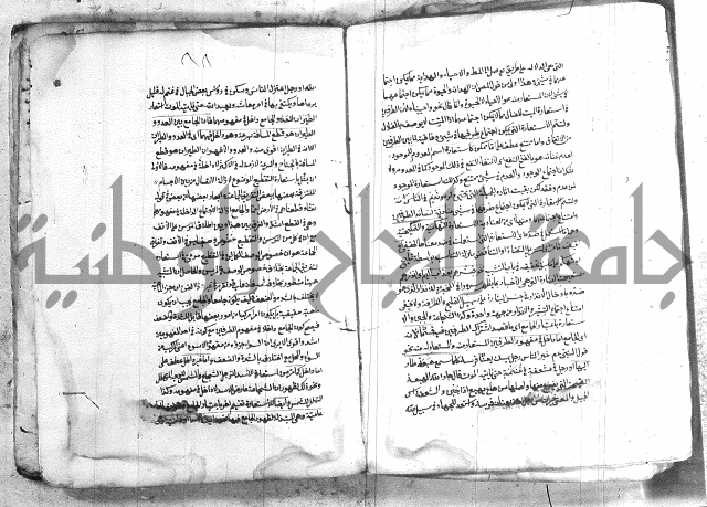 شرح تلخيص المفتاح