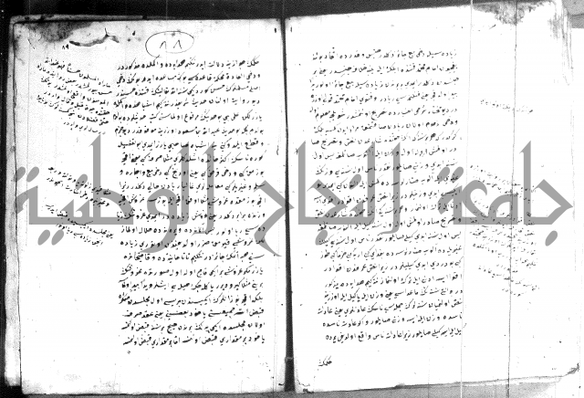 كتاب بالتركية