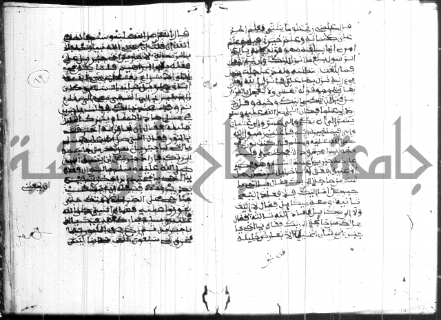 فضائل رمضان