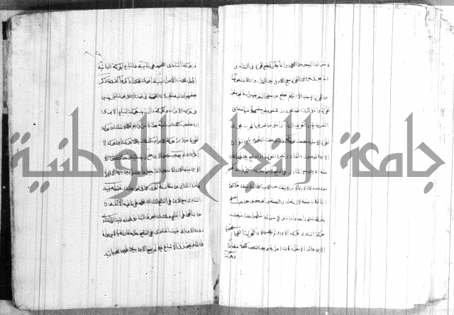 ضوء في علم النحو