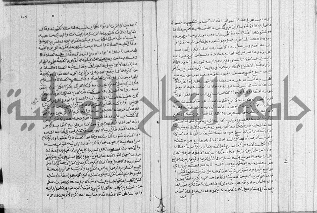 تنبية الغافل