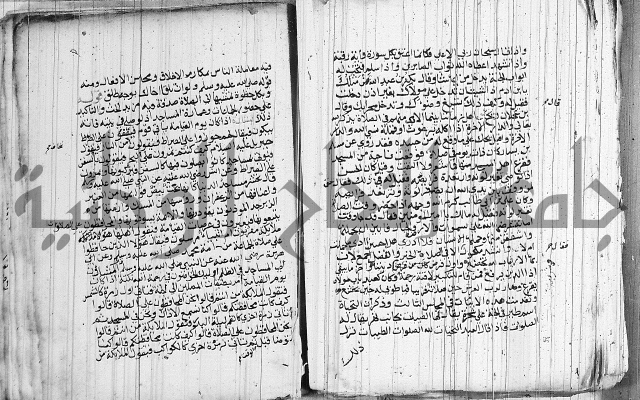 المجالس السنية