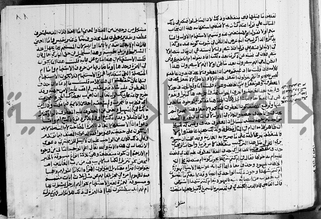 كتاب في النحو