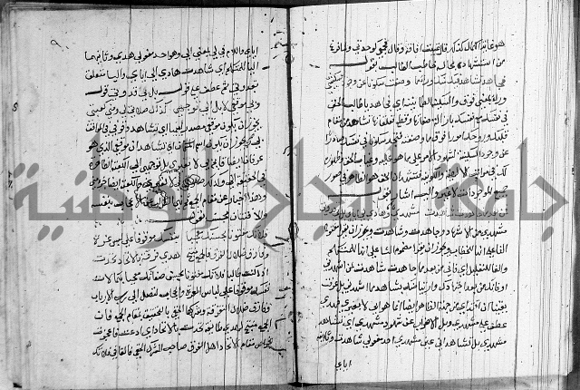 شرح اسرار التوحيد 