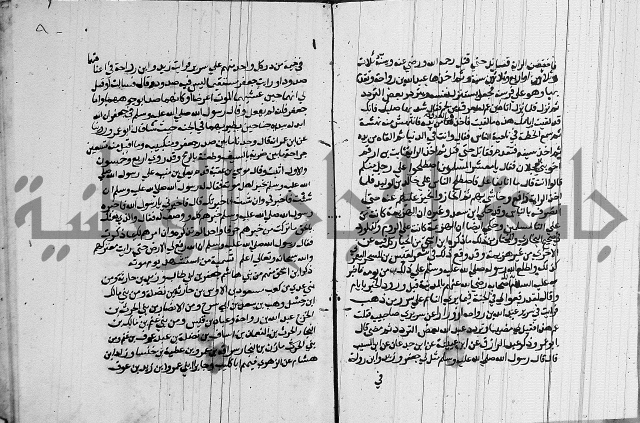 السيرة النبوية