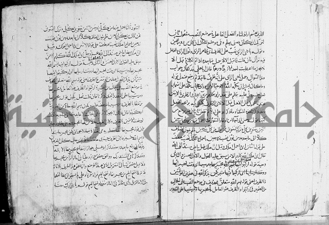 كشف المشكلات 