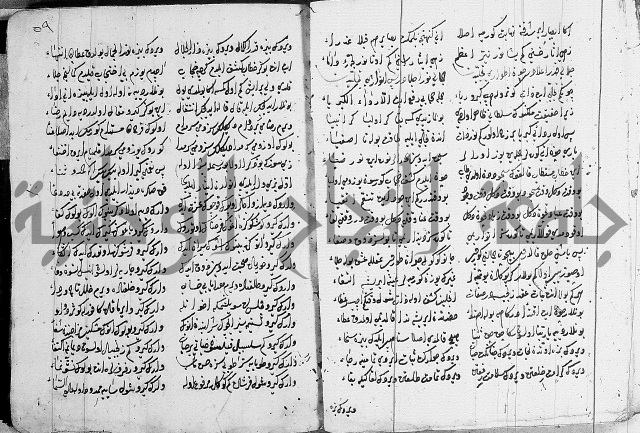 مجموع- مناسك الحج 