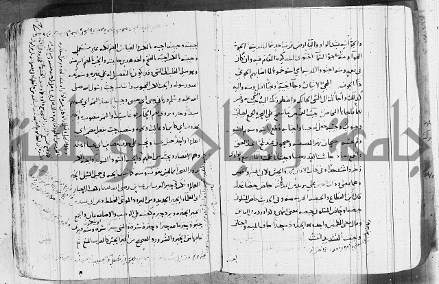 التقريب في علم الغريب