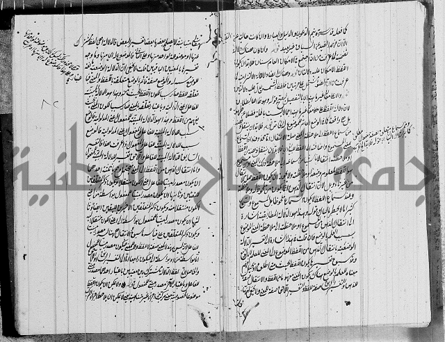 الرسالة الشمسية