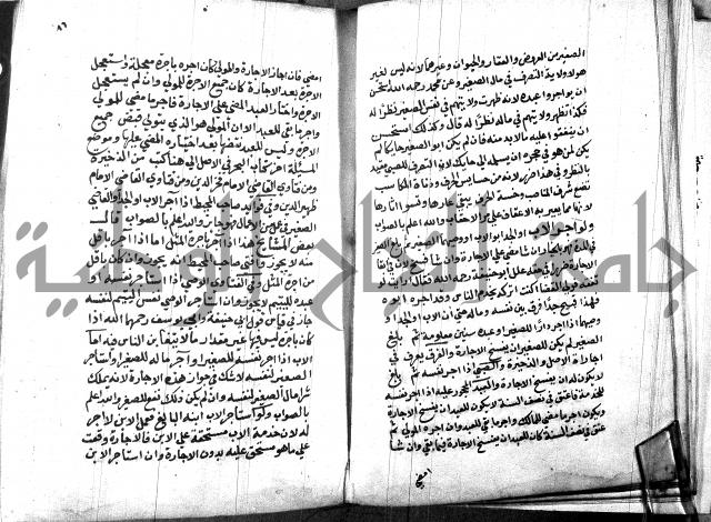 كتاب جامع احكام الصغار لمحمد الاشروشني