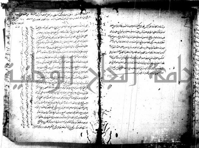 كتاب بالتركيه