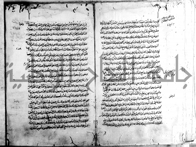 مجمع البحرين