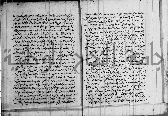 كتاب في الفقة 2