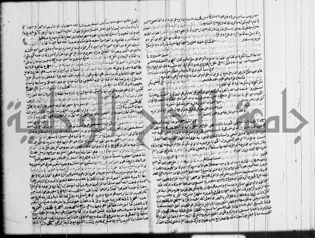 تفسير البيضاوي