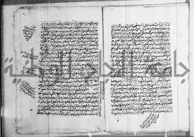 فقه - شرح البهجة الصغير