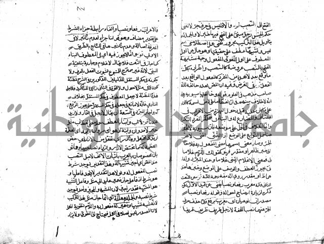 كشف اسناد الهندي التوقاتي