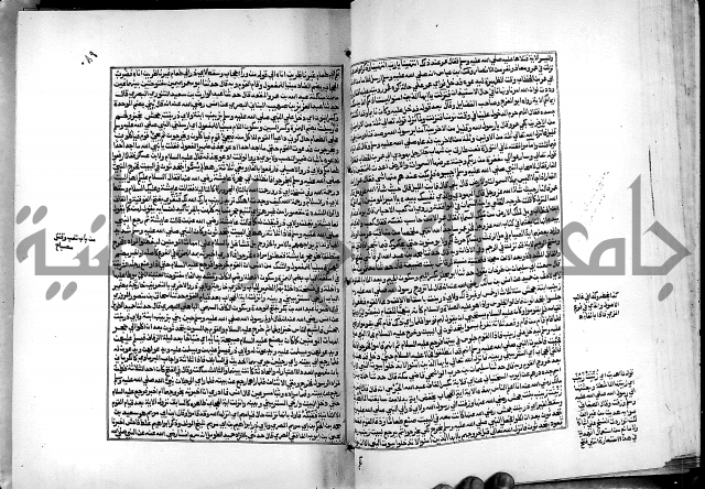 شرح القسطلاني على صحيح البخاري