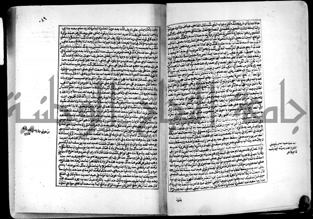 ارشاد الساري لشرح البخاري القسطلاني