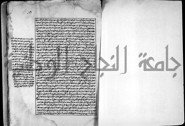 ارشاد الساري لشرح صحيح البخاري