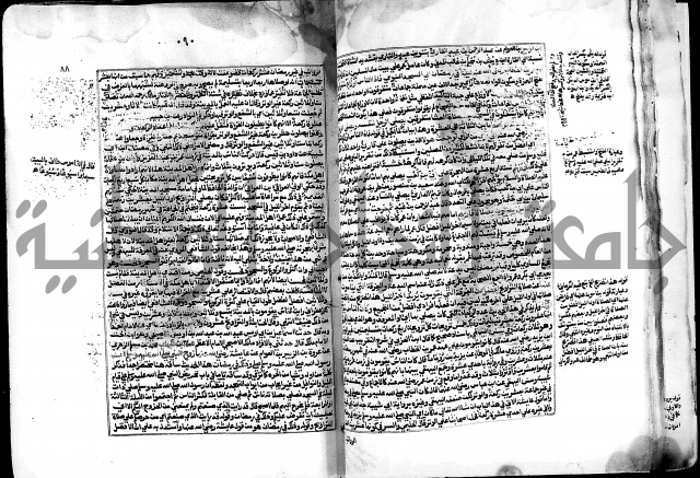 شرح صحيح البخاري على القسطلاني ج 1