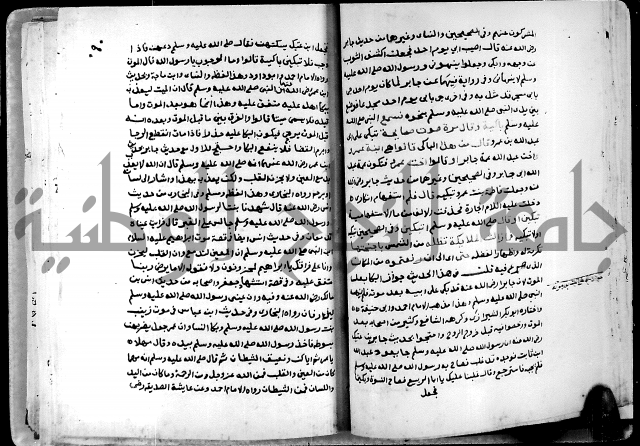 شرح ثلاثيات المسند ج1 