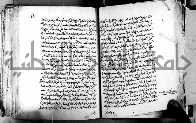 فتاوى احمد زائد الغزي 