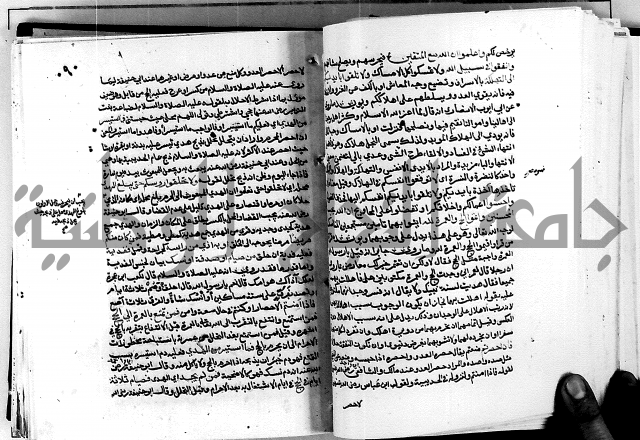 معالم التنزيل واسرار التأويل ج1