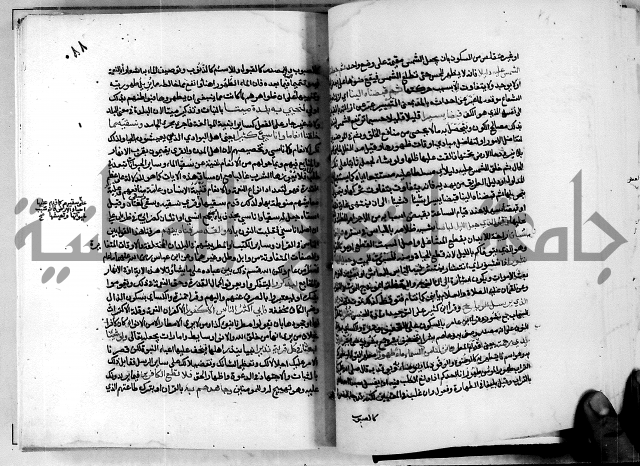 معالم التنزيل واسرار التأويل ج2