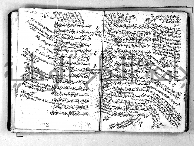 مجموع مجهول