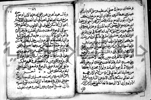 الروض الفائق في المواعظ والرقائق - خطب - احاديث - قصائد  - حكايات الصالحين 