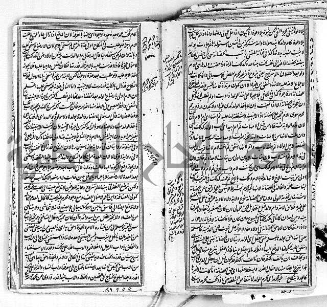 درر الحكام في شرح غرر الاحكام 