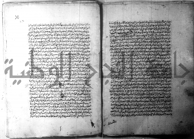 ارشاد الساري 1 