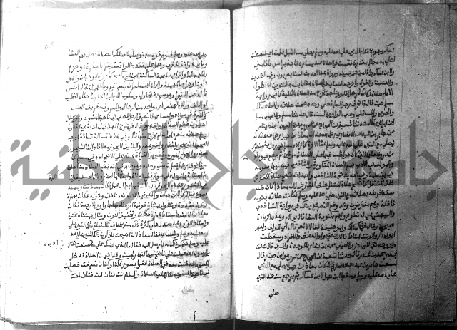 ارشاد الساري 2 