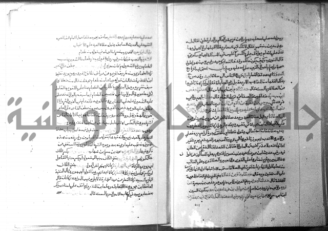 ارشاد الساري 3 