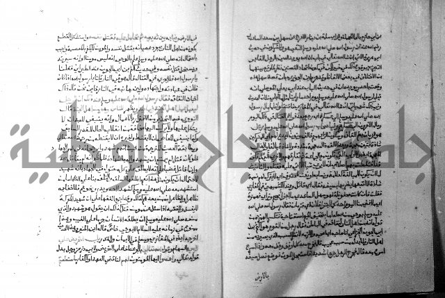 ارشاد الساري 5 