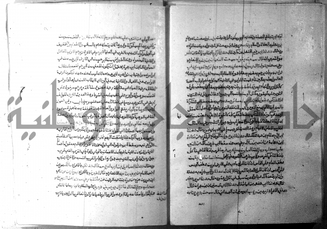 ارشاد الساري 9 