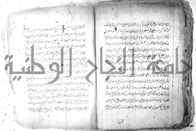 كتاب في تفسير الاحلام