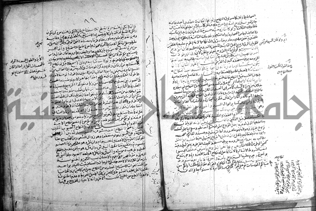 تنقيح اللباب 