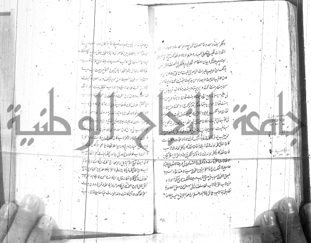 شرح المفتاح