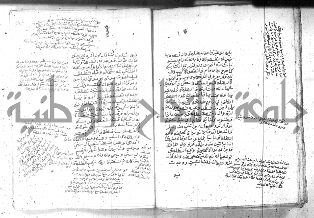 بيان احكام الفرائض