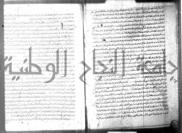 تفسير سورة الفاتحة 