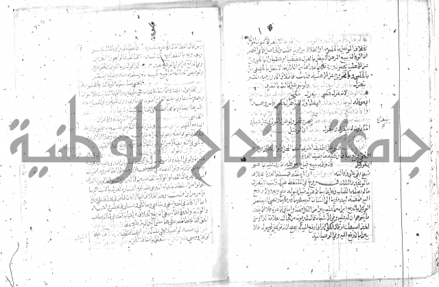 شرح تنوير الابصار2