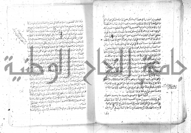 نسيم الرياض -2ج 