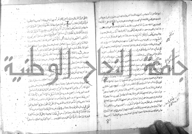 صحيح مسلم ج 2 