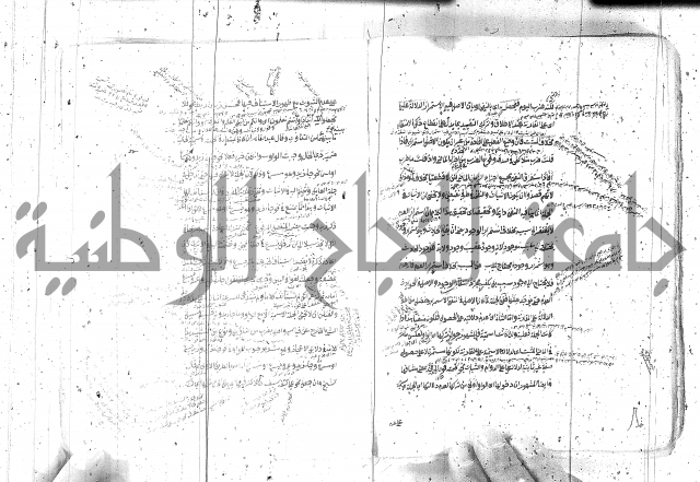 مختصر معاني