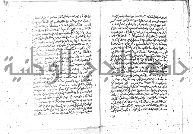 كتاب المنهاج