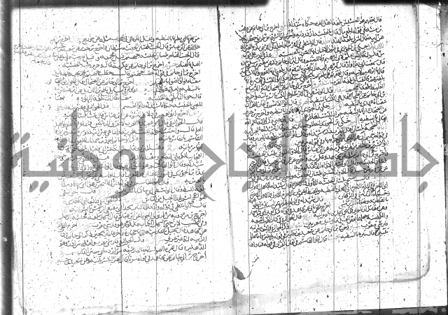 الاتقان في علوم القران 