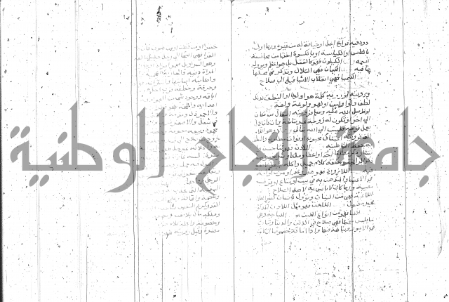 التعريفات الهامة